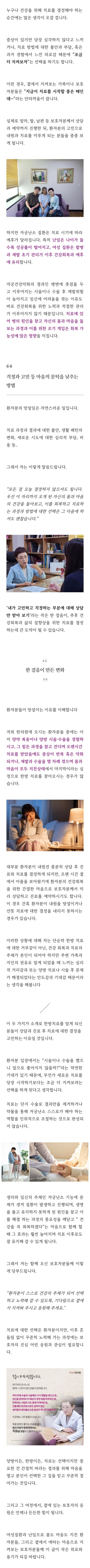 임신한약