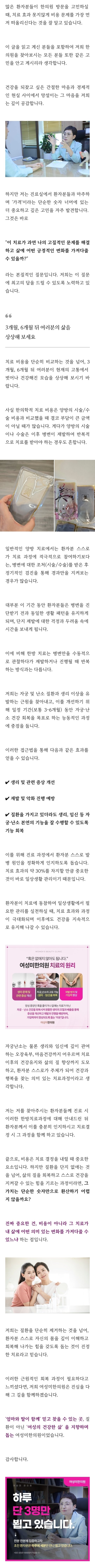 자궁내막증난임